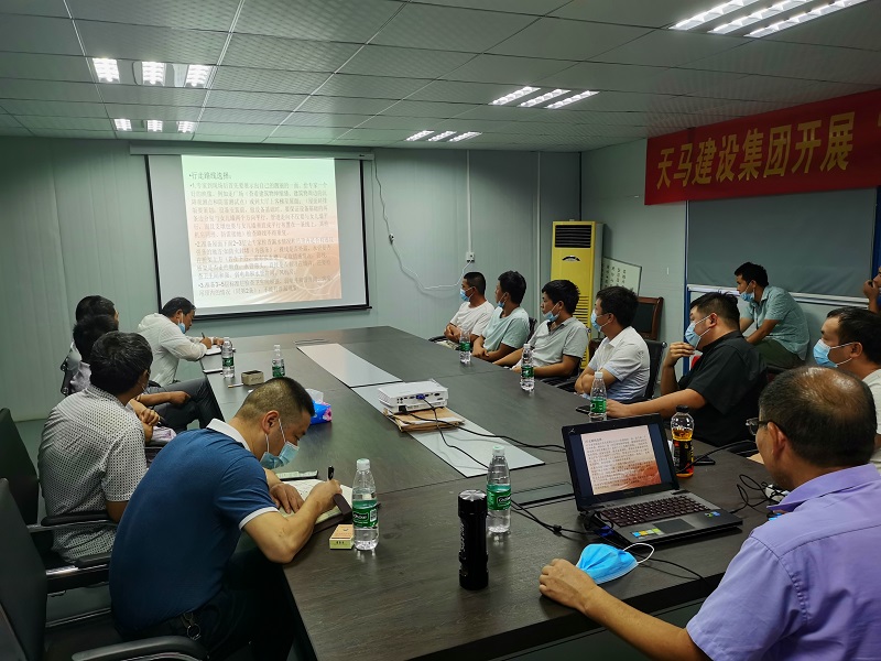 天馬建設集團：開展質(zhì)量月活動 強化高質(zhì)量意識