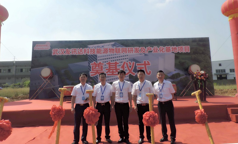 天馬建設集團-能源物聯(lián)網(wǎng)研發(fā)及產業(yè)化基地項目正式開工