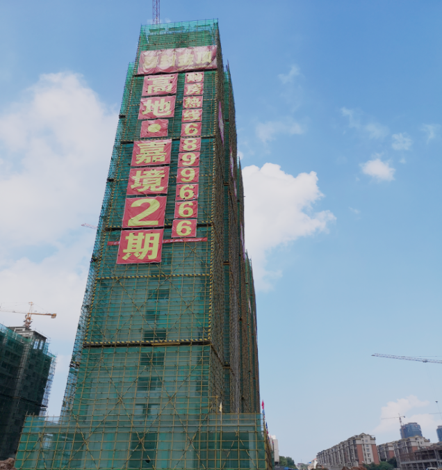 天馬建設(shè)集團(tuán)高地嘉境二期G5、G6號樓項目喜封金頂