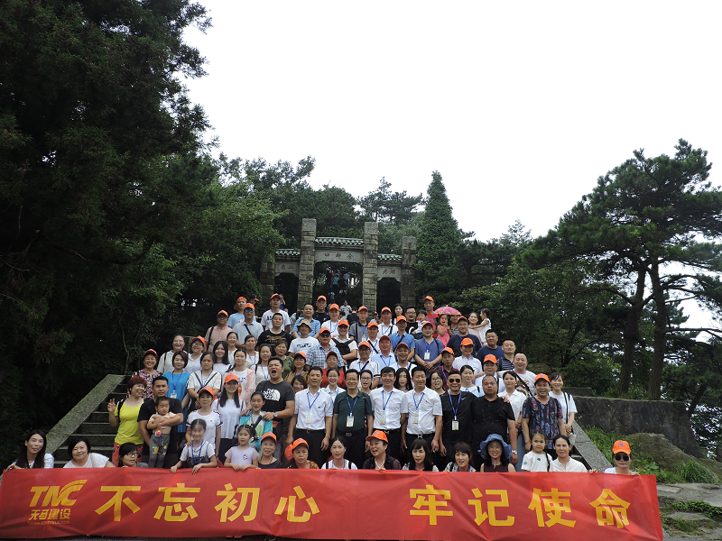 天馬建設(shè)集團(tuán)隆重紀(jì)念建黨97周年暨“不忘初心，牢記使命” 學(xué)習(xí)活動(dòng)順利舉行
