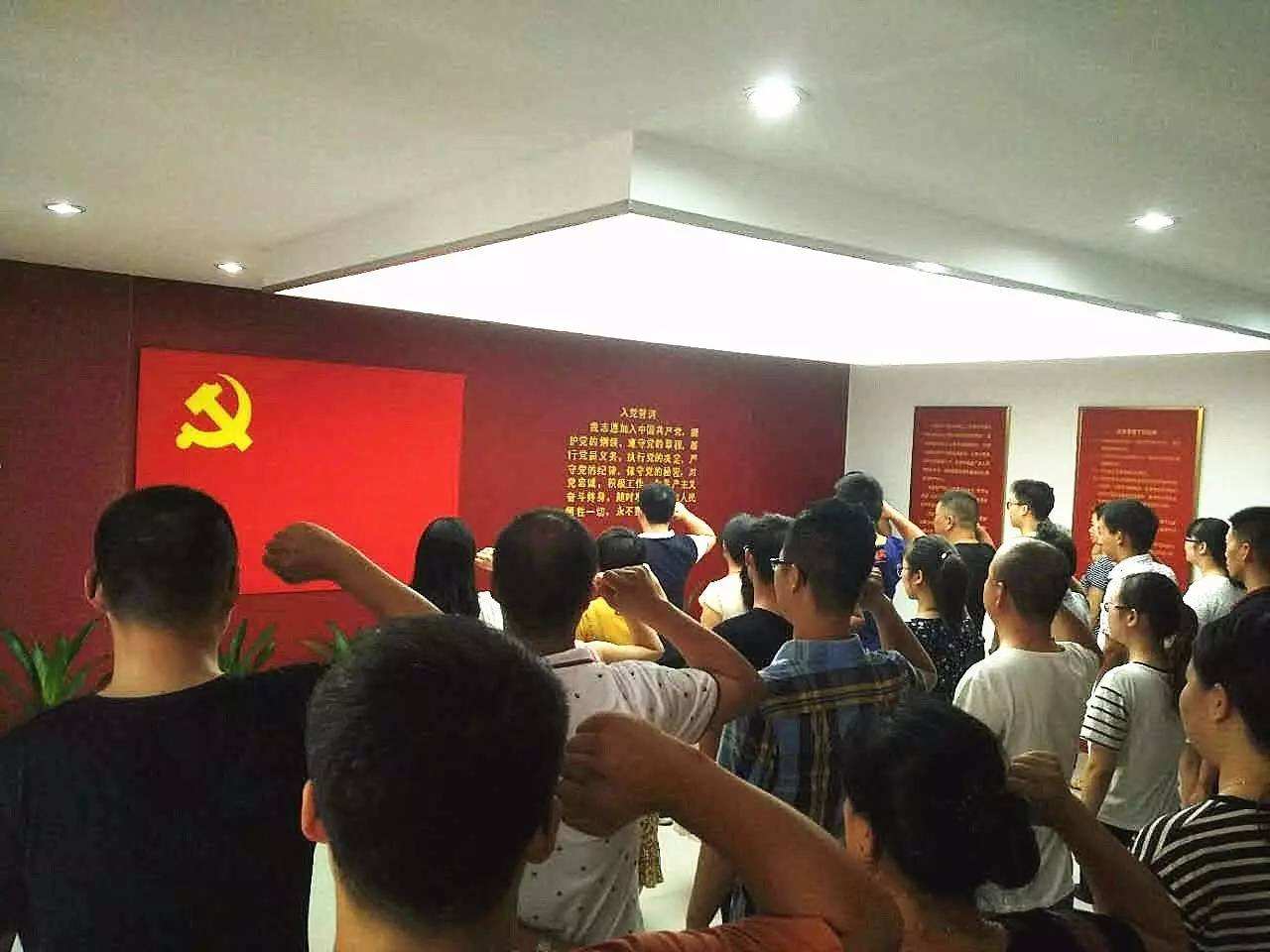 熱烈祝賀程國正、陳凱加入中國共產(chǎn)黨！